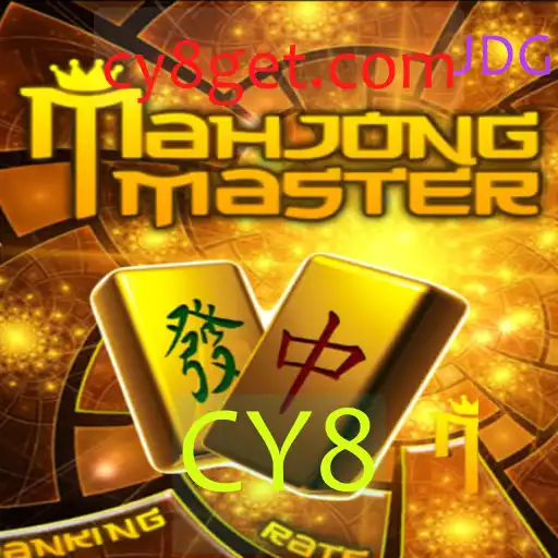 Descubra MahJongMaster: O Fascinante Mundo do Mahjong Moderno